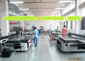 革新家装艺术 江西抚州UV万能打印机如何重塑3D背景墙与瓷砖装饰